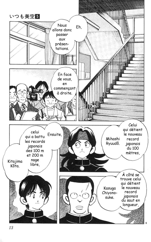 img Itsumo misora 11